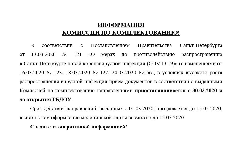 Screenshot 20200326 212705 Word