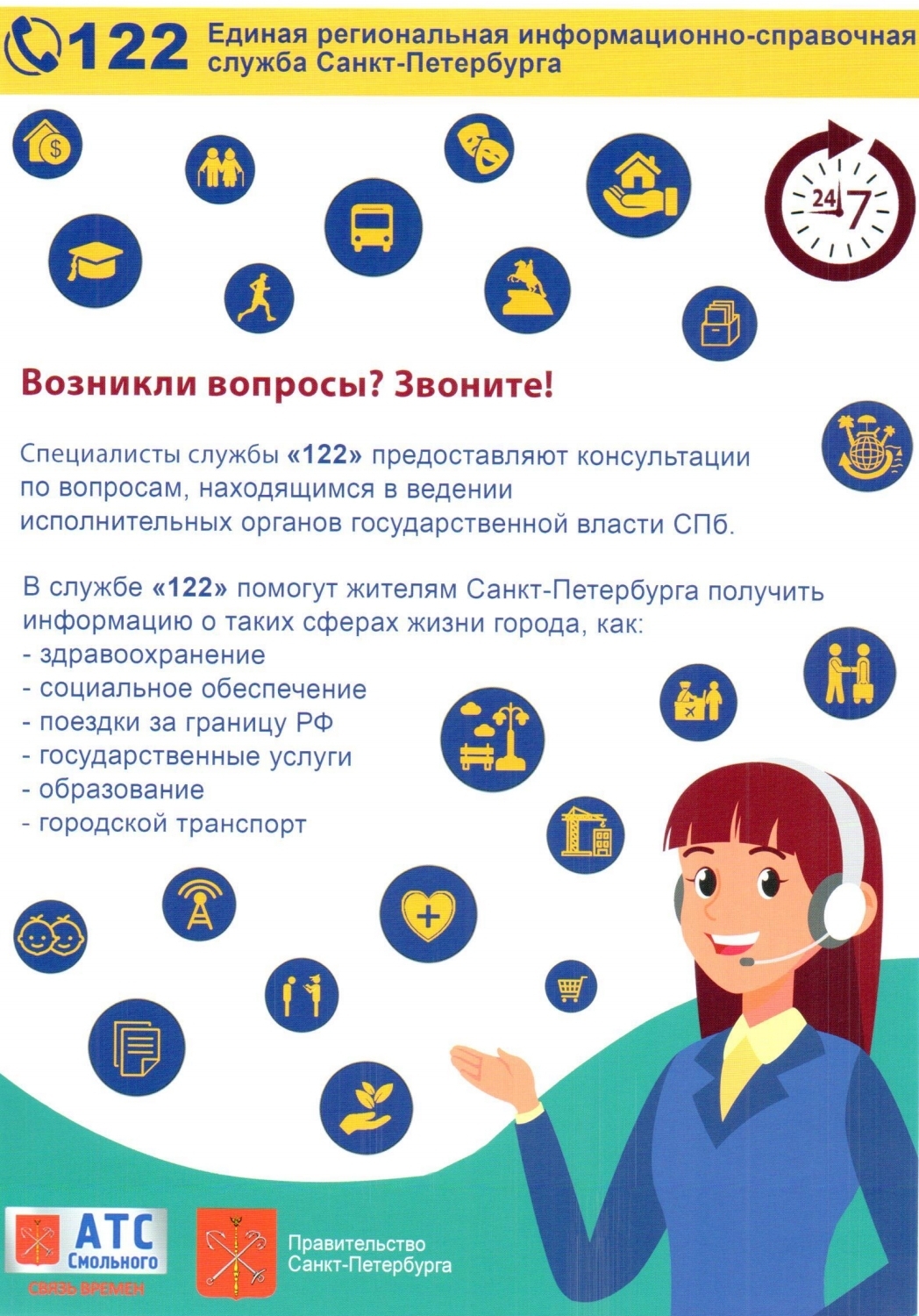 Screenshot 20201112 171852 Word