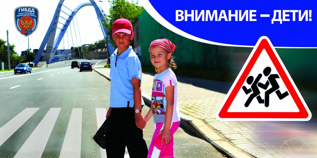 news sc569 2016 08 30 GIBDD