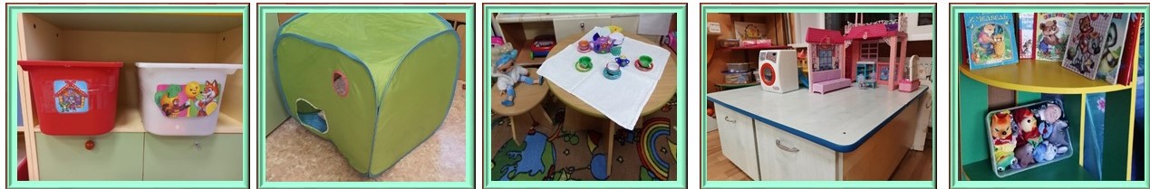 безопасность