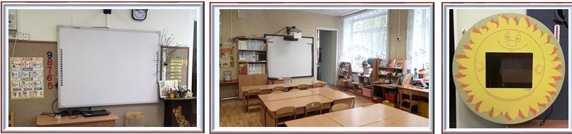 насыщенность технические средства