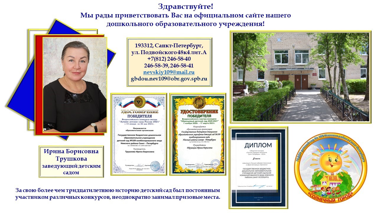 титуль глав